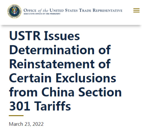 美國突然宣布對352項中國產(chǎn)品恢復關(guān)稅豁免！